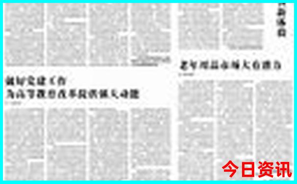 哈尔滨需要预约的景点
